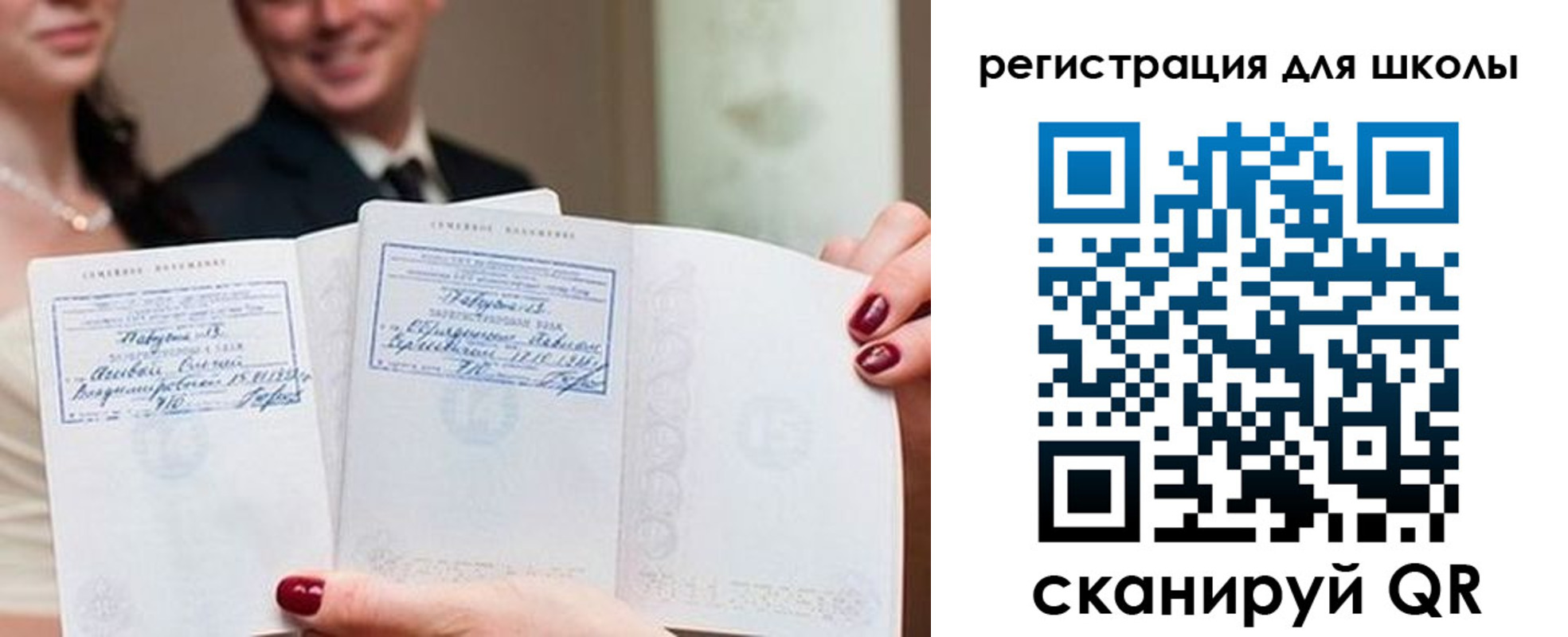 временная регистрация 2025 в Верхней Салде