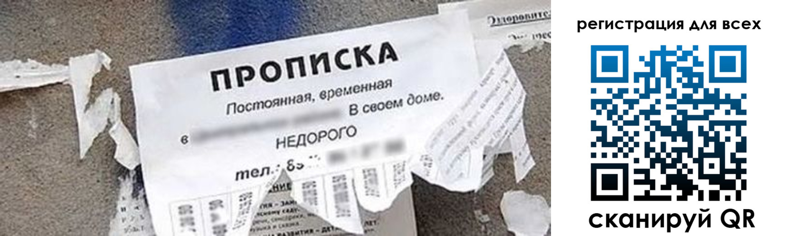 прописка поиск в Верхней Салде